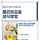씨유방배지인점 | 유방암에 좋은 음식 일상 관리 가이드