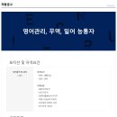 코리아무역 Daum카페