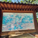 비봉산 음수대 이미지