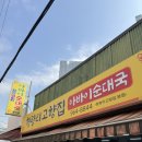 청량리37 이미지