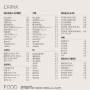 레셔널커피 이미지