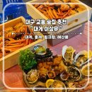 대게이상무 네이버블로그