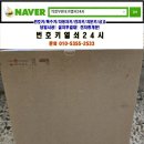 도봉-창동-도봉-5355 이미지