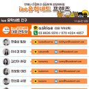 윤현수 농장 | [호주 유학 후기]iae 유학네트 2018년 4월 이달의 학생: 윤현수 학생