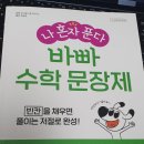 이지스 수학 이미지