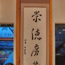 하늘땅 석동본점 이미지