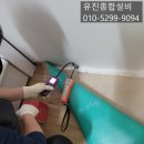 유진종합가스 이미지