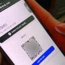 스마트한 즐거운 앱 활용(강좌번호 : 5) | 호주 이심 로밍 유심 비교 유심사 esim 비용 데이터 후기