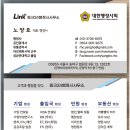소규모주택정비사업전문써밋행정사사무소 | 임차인 피해 줄이는 위반건축물 제도개선, 꼭 알아야 할 포인트