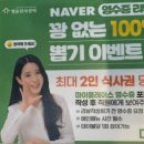 명륜진사갈비 학익점 이미지