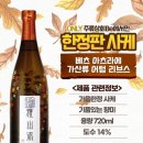 가을상회 - 봉화군 명재로 619-12 | 가을상회
