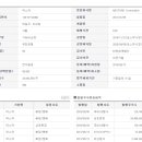 주식회사 넥스쳐 이미지