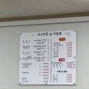 옥천뒷고기 이미지