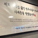 심가네칼국수본점 이미지