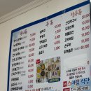 포항 맛집 추천: 건강한 압력솥밥과 더덕구이 정식이 일품인 '스마일식당' 재방문 후기