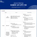 현대건설(주) 이미지