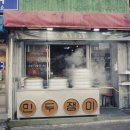 효돈약국 이미지