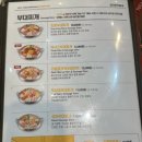 킹콩부대찌개(선유도역점) 이미지