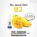 전자담배 액상에 대한 나의생각