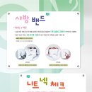 엘리트세탁 이미지