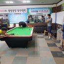 곤당구장 이미지