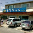 노리마루 네이버블로그
