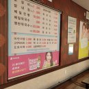 오부자닭갈비막국수 이미지