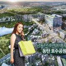 동탄공원약국