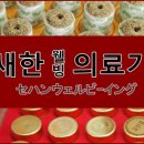경동제일한의원 네이버블로그