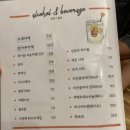 상도연어