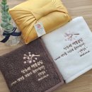 백수연 | 백세 답례품 백수연 수건 답례품, 황금 보자기 포장과 벚꽃자수로 전한 감동의 상수연 생신 기록