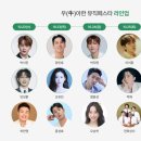 소로2-낭월26 | 2025 횡성한우축제 기본정보, 일정, 프로그램, 가수라인업, 주차, 셔틀정보