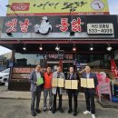 버디통닭 이미지