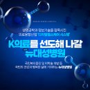 뉴대성병원 이미지