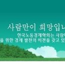 노동시장 그래프 질문! 이미지