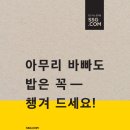 뉴그린유통 이미지