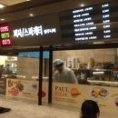 팥꽃빙수 이미지