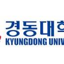 경동대학교 양주캠퍼스 이미지