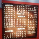 김밥천국문정로데오