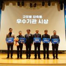 달성종합가스 이미지