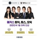 천안백석작심독서실 이미지