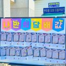 풍각중학교 이미지