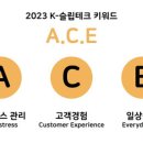 에이스헬스케어 이미지