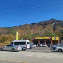 일품양평해장국 이미지