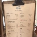 카페드 몽돌