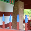 서천 이종선효자비 이미지