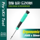 P6036 이미지