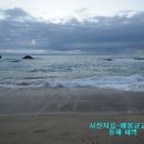 순천-44호 이미지