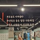 휴센터 피트니스센터 | 청라 피트니스 추천: 고강도다이어트짐 청라점 후기