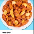 60계치킨 네이버블로그